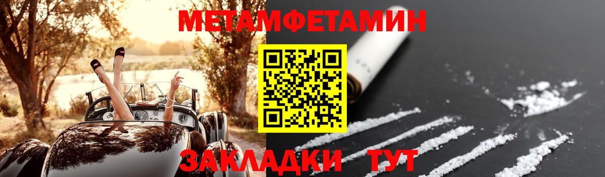 Amphetamine Розовый Находка