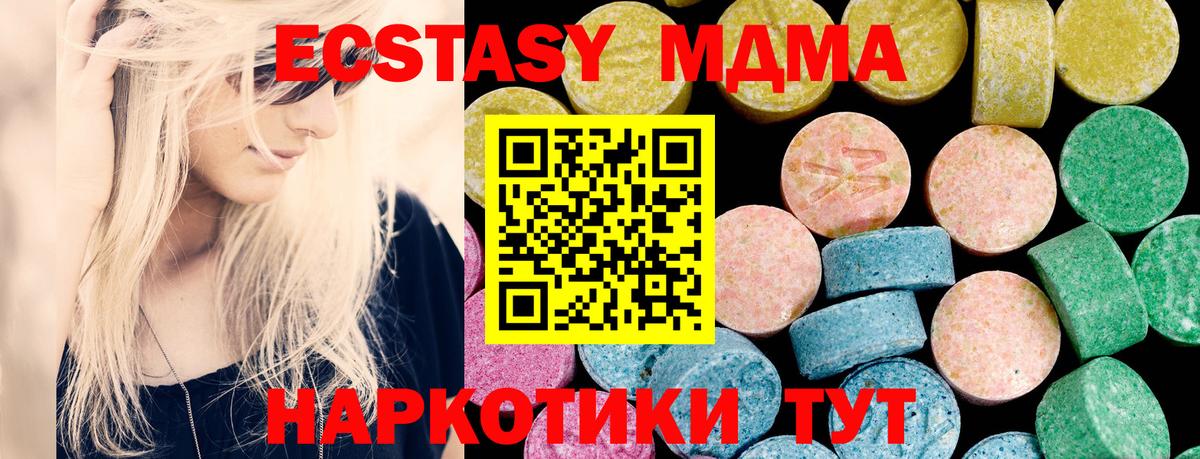 Экстази 99% Находка