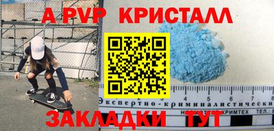 амф Бузулук