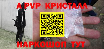 амф Бузулук