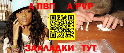 скорость mdpv Будённовск