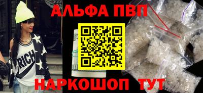 скорость mdpv Будённовск