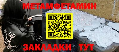 скорость mdpv Будённовск