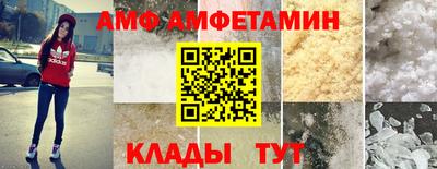 амф Бузулук