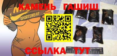 гашик Бугуруслан