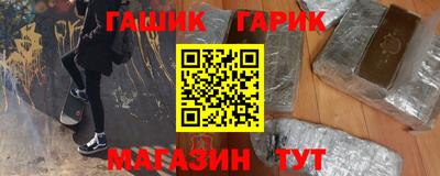гашик Бугуруслан