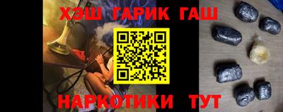 гашик Бугуруслан