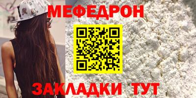 скорость mdpv Будённовск
