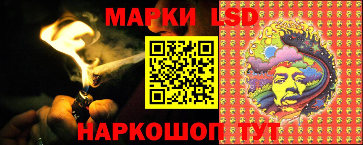 LSD-25 экстази  Вход с VPN  Находка  Лсд 25 экстази ecstasy  ЛСД экстази ecstasy 