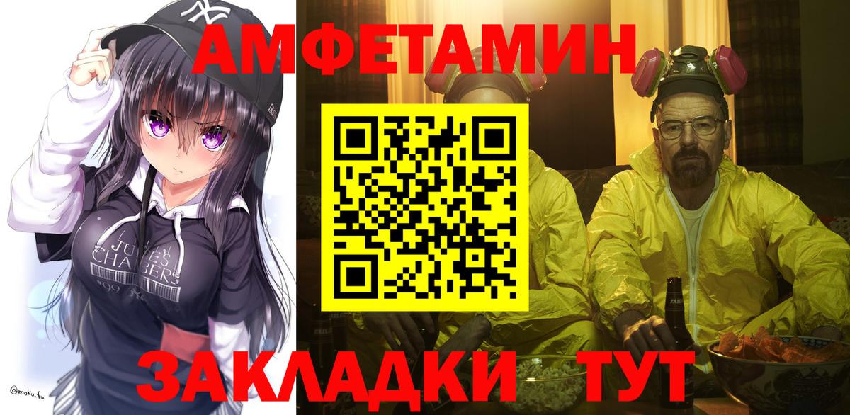 МЕТАМФЕТАМИН Декстрометамфетамин 99.9%  Вход с VPN  МЕТАМФЕТАМИН Декстрометамфетамин 99.9%  Находка 