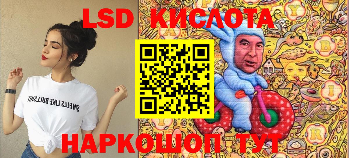 Наркотические марки 1500мкг  Наркотические марки 1500мкг  Находка  Вход с VPN 