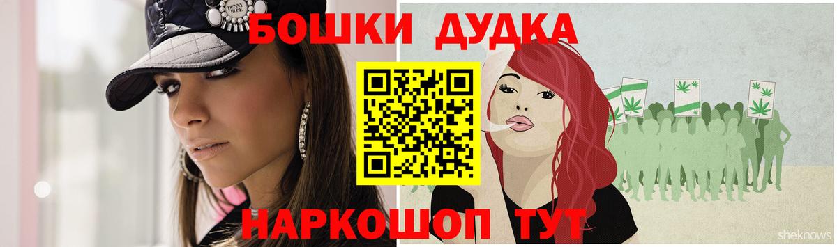 Конопля план  МАРИХУАНА планчик  Находка  Вход с VPN  Бошки марихуана гибрид  МАРИХУАНА ГИДРОПОН 