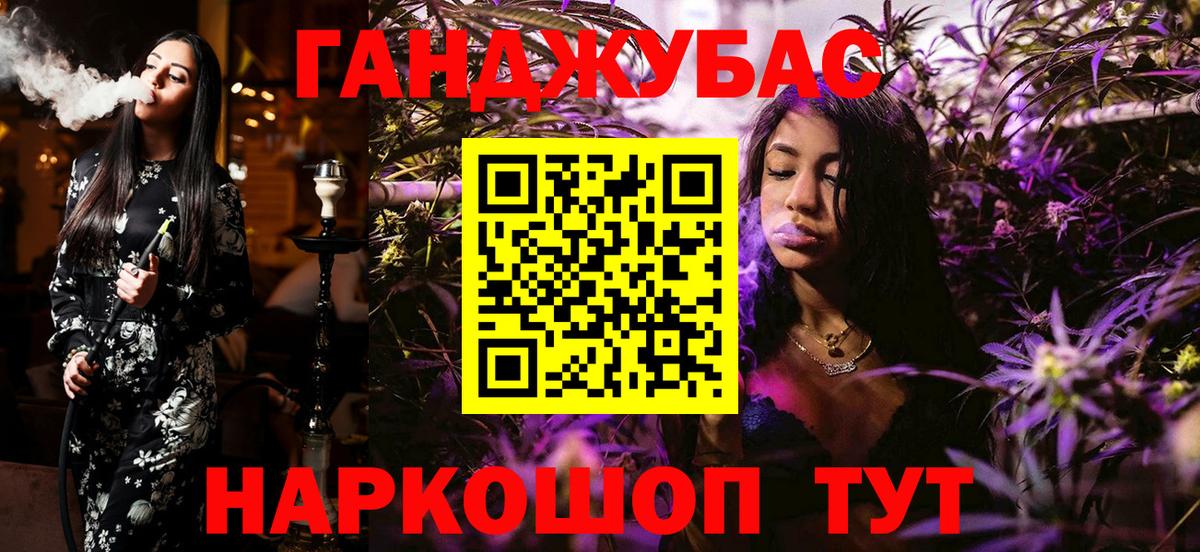 Конопля VHQ Находка